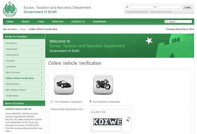 Government of Sindh Begins Online Verification for Bikes