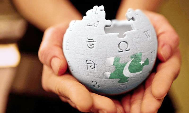 Calling all Pakistanis: Wikipedia Needs You!