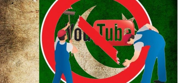 Dear PTA, Ban on YouTube in Pakistan Has Become Meaningless!