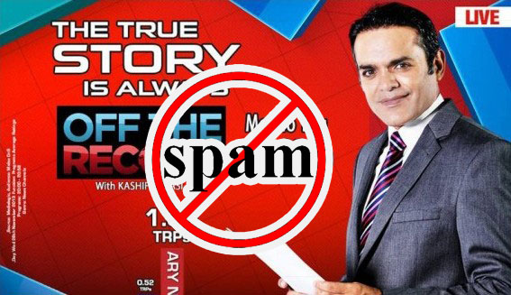 ARY News Sending Spam Emails To Advertise its Shows