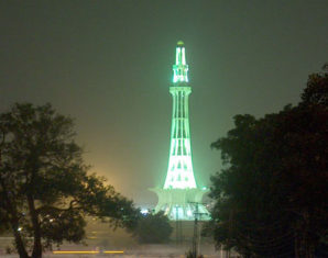 minar pakistan