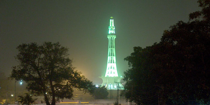 minar pakistan