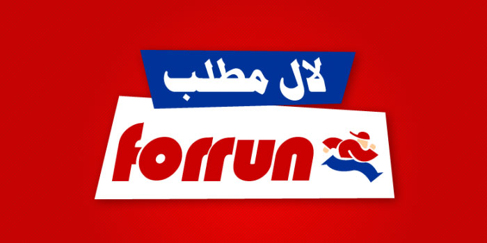 Arpatech Acquires the Instant Delivery Service Provider Forrun