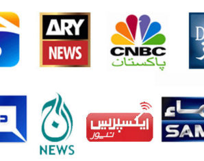 pakistan media houses