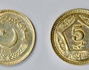 new 5 rupee pakistani coin