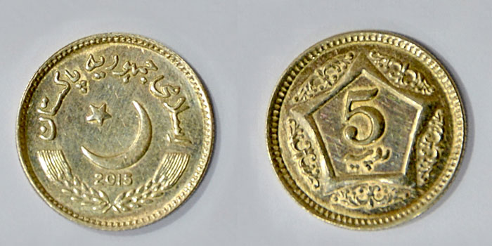 new 5 rupee pakistani coin