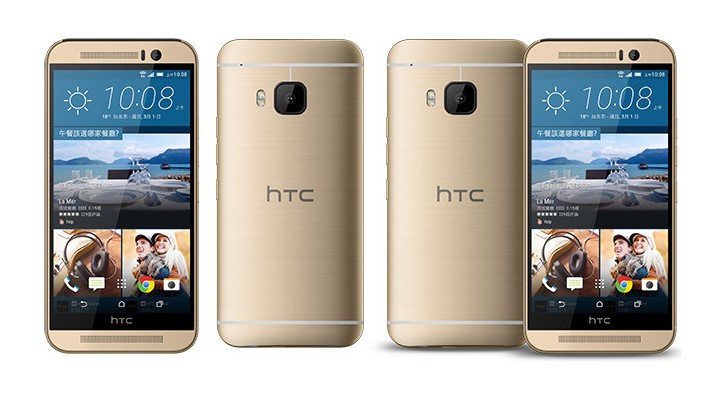 HTC One M9S Announced as The Smaller Version of the One M9