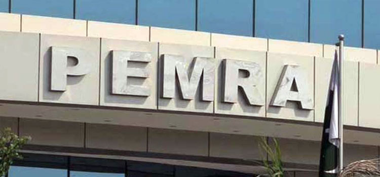 PEMRA Officially Launches An Urdu Version Of Its Website