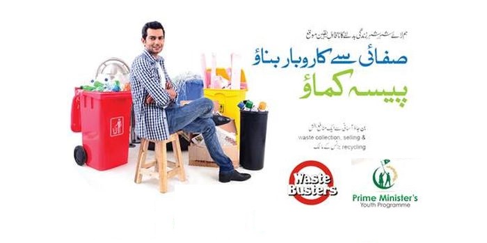 Waste Busters Launches Clean Pakistan Program