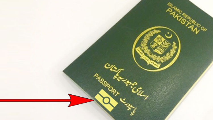 Pakistan to Issue Biometric ePassports By 2017