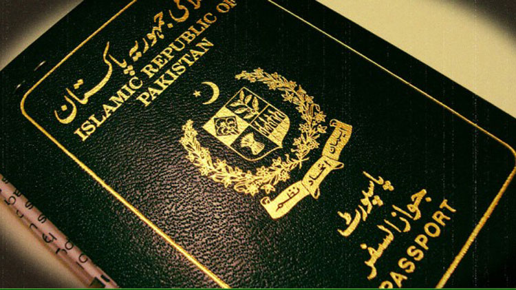 Online passport pakistan
