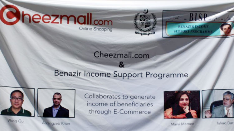 CheezMall, BISP Collaborate to Help Women Generate Earnings in Rural Areas