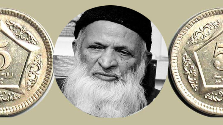 State Bank To Issue a Rs. 50 Coin In Memory of Edhi