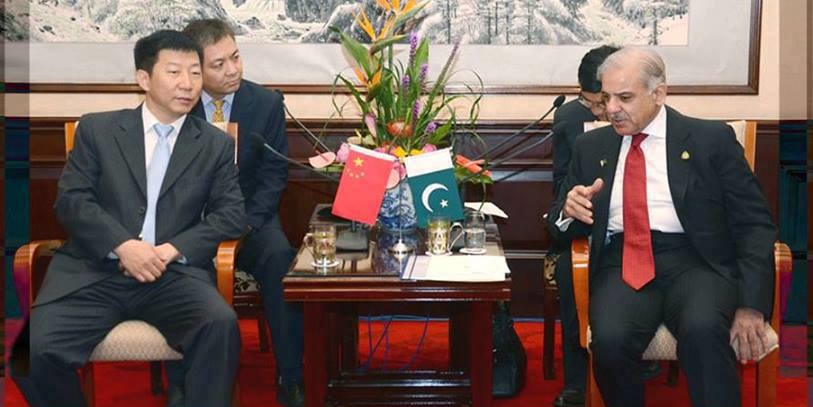 Shahbaz Shareef Is Offering Free Land to Chinese Investors