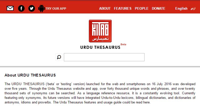 urdu thesaurus