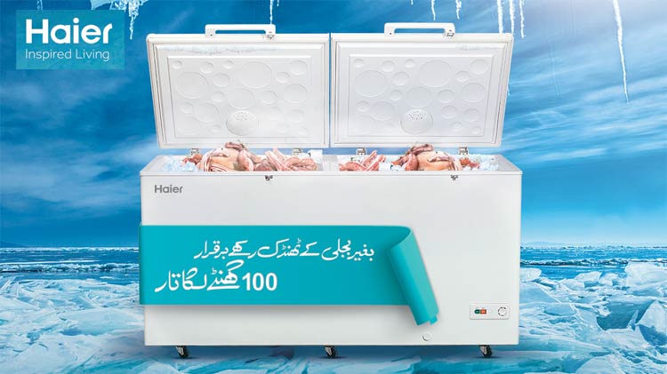 Haier Deep Freezer Can Keep Your Eatables Cool for 4 Days Without Any Electricity