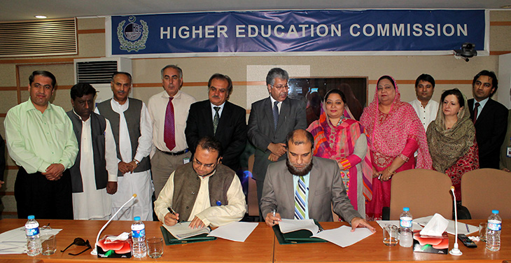 HEC Starts Accepting Applications for its Tech & Development Fund