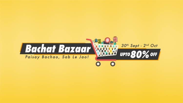 Daraz Launches Monthly Bachat Bazaar for Great Bundles with Value and Convenience
