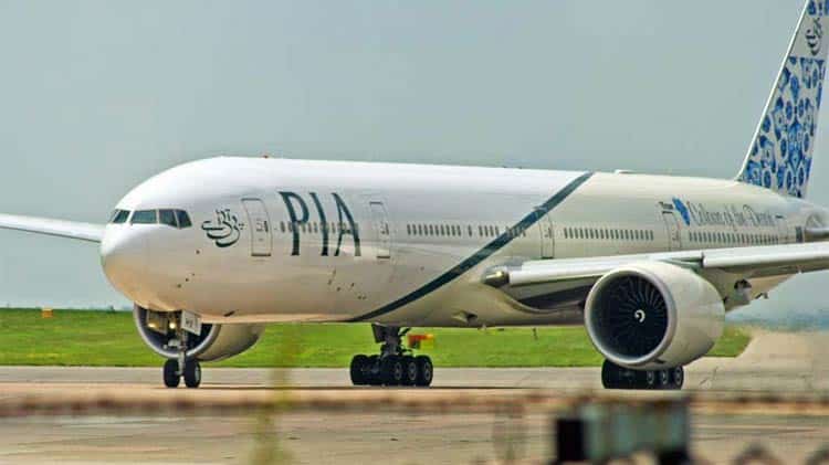 PIA Upgrades to A New ERP Solution