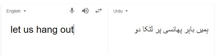 google translate english to urdu audio