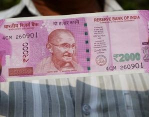 inr 2000