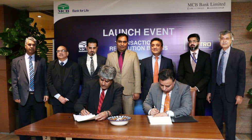 MCB Launches SME Card in Collaboration With METRO Cash & Carry Pakistan