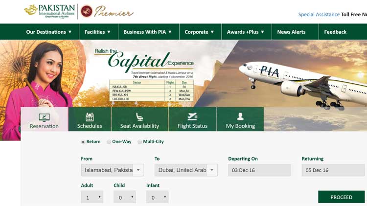 PIA Launches its New Website, Mobile Apps in Beta