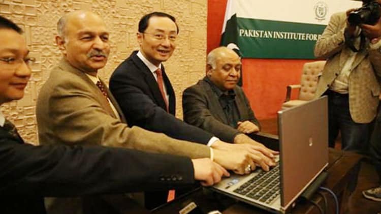 Official Website for CPEC Launched!