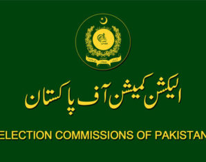 election commission of pakistan