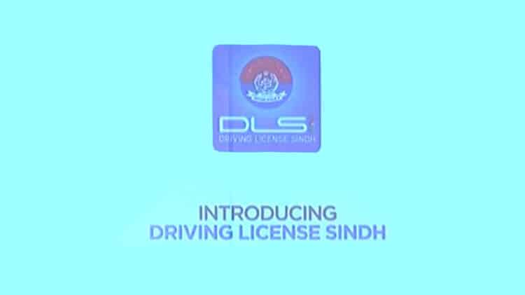 Now You Can Get Your Computerized Driving License in 40 Minutes in Sindh