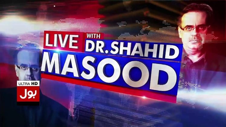 Following Amir Liaquat, Dr Shahid Masood Also Gets Banned by PEMRA [UPDATED]