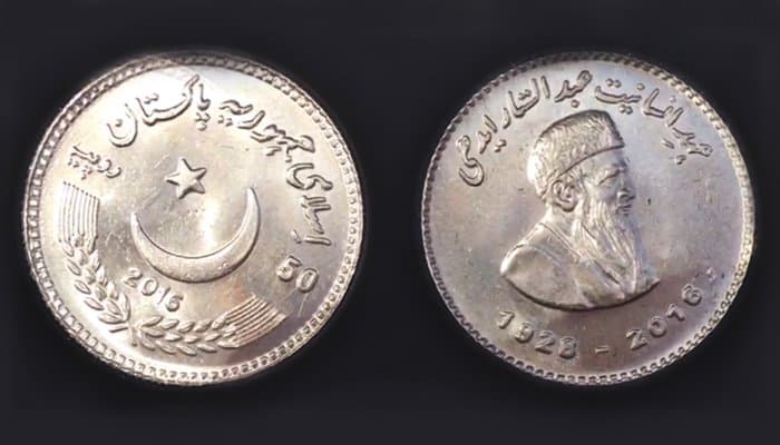 Edhi Commemorative Coin Unveiled at the State Bank of Pakistan