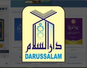 darussalam publishing