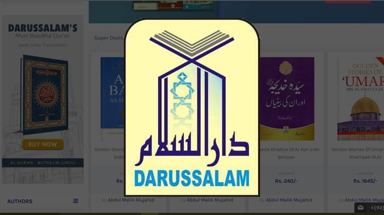darussalam publishing