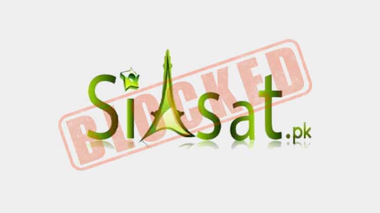 Facebook has Blocked Siasat.PK Inside Out