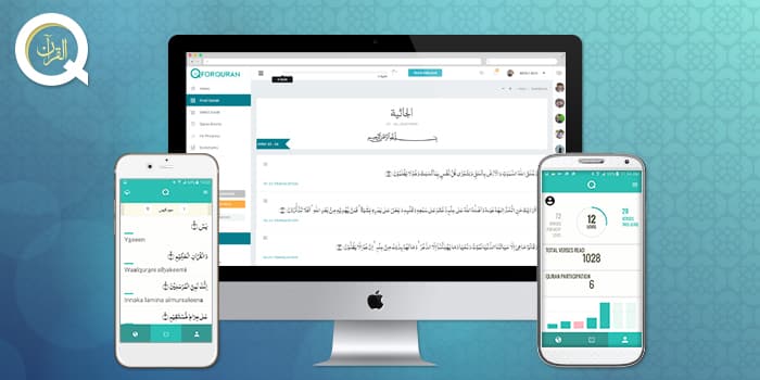This App Can Help You Reach Your Quran Reading Goals Easily