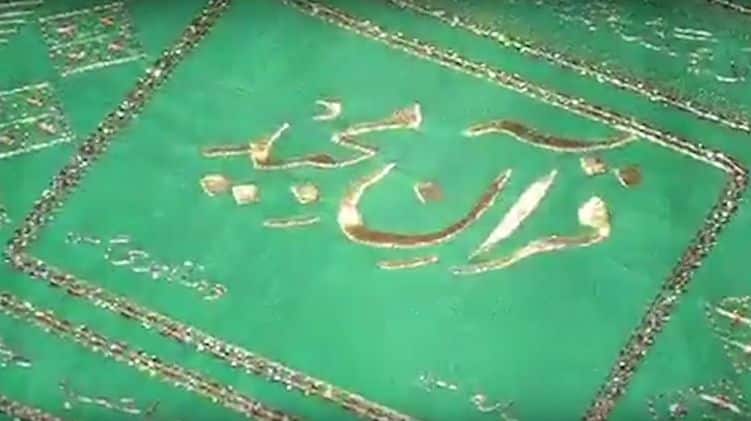 Pakistani Woman Makes the First Hand Stitched Quran in the World