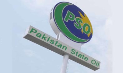 pakistan state oil | Financial Results | ProPakistani