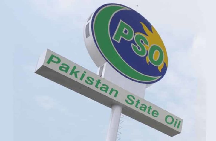 pakistan state oil | Financial Results | ProPakistani