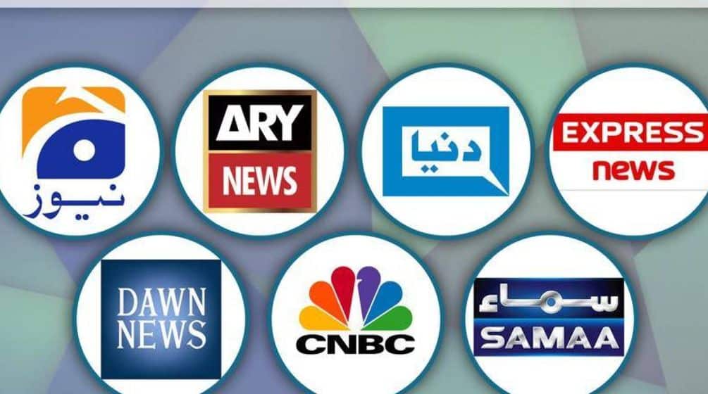 These Are the Most Popular TV Channels & Topics on Pakistani Social Media