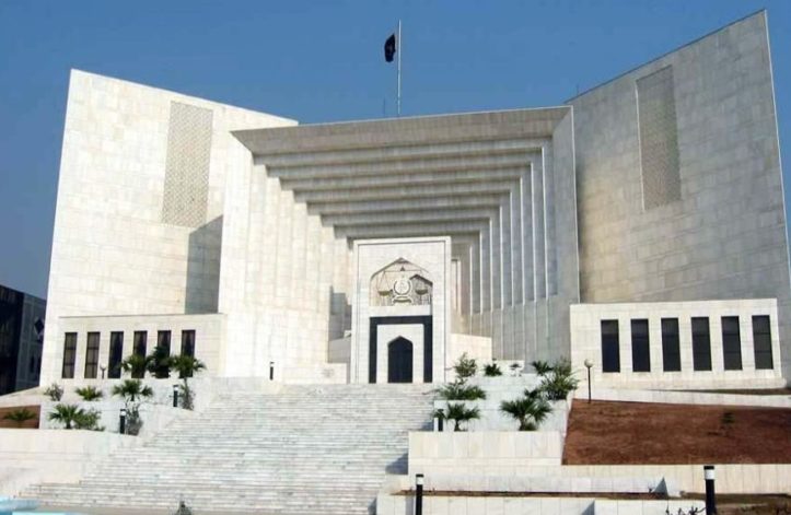 supreme court