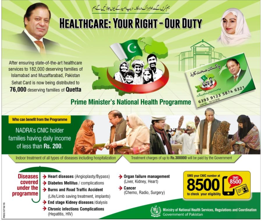 Health Insurance Cards With Former PM's Picture are Still Valid