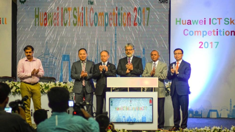 HEC & Huawei Launch ICT Skill Competition 2017