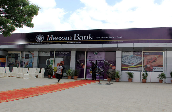 meezan bank branch