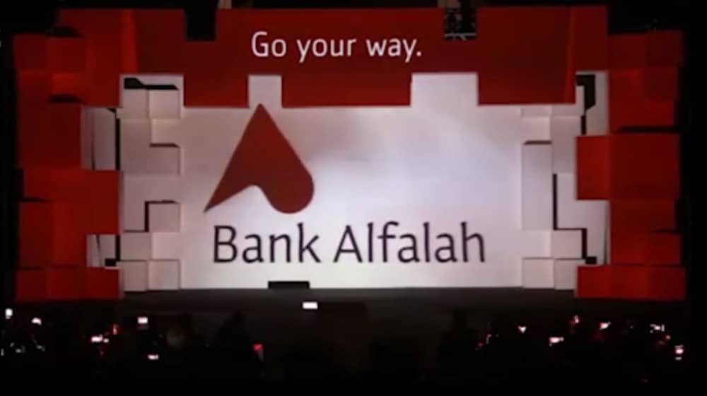 Bank Alfalah Faces Backlash on Social Media for Its ‘Sexist Policies’ | propakistani.pk