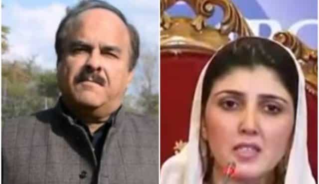 PTI Leader Claims Hackers Tweeted About the Marriage Proposal to Ayesha Gulalai