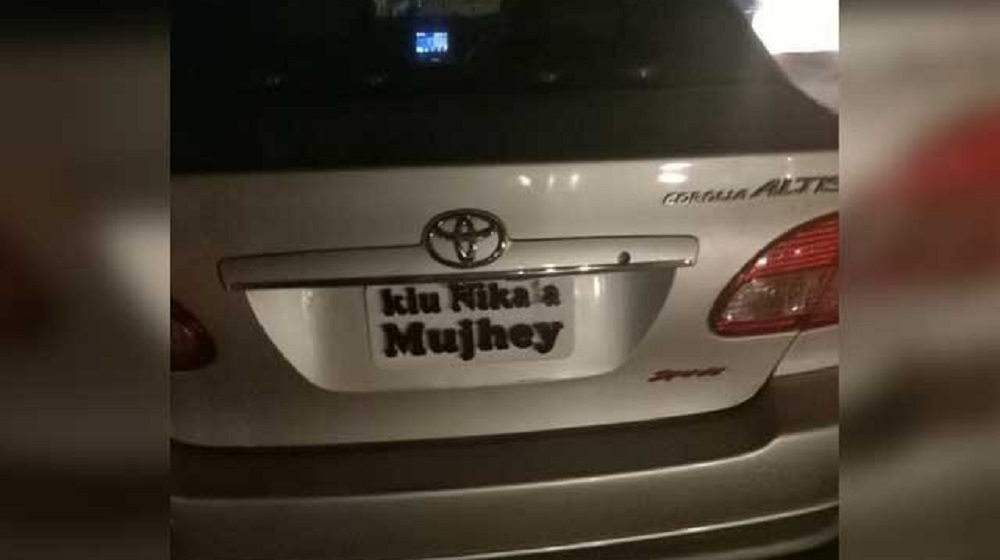 Man with ‘Kiu Nikala Mjhe’ Number Plate Gets Fined