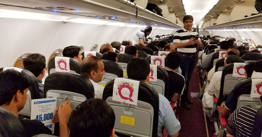 PIA is Conducting Its First Ever Corporate Tour for QMobile