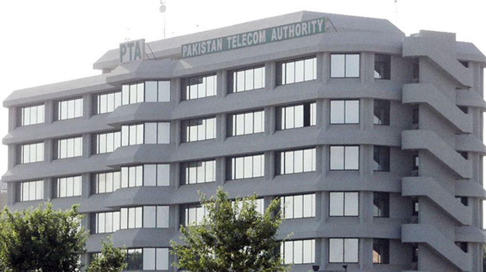 Government is conducting interviews for the selection of new Chairman PTA
