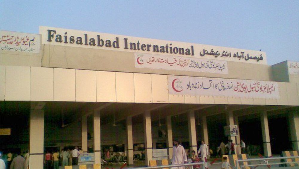 Faisalabad Airport’s Runway